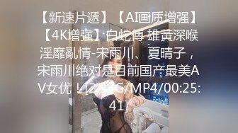 天美傳媒 TMW110 透明人電車癡漢偷上蘿莉學生妹 尤莉