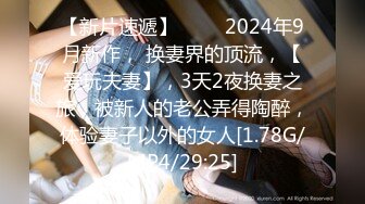 [原創錄制](sex)20240128_滋你一脸水