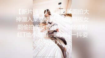 【极品美少女】高颜值推特绅士福利女神《布丁大法》无内黑丝蜜臀美腿 淫水渗出丝袜 淫靡白色贴合美穴 (1)