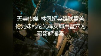 【源码抓取】糖心VlogUp主【唐可可】全集✅清纯反差女神✅大长腿小姐姐✅双马尾萝莉【34V】 (12)