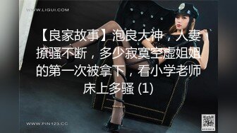  JK学妹水手服 唯美清纯小仙女 坚挺白嫩美乳 身材真是极品一般人比不上