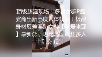 偷窥气质漂亮人妻 皮肤白皙 身材丰腴 蕾丝透明内内 饱满大屁屁很诱惑