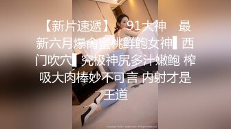 美杜莎  全新剧情啪啪之黑丝美杜莎酒吧门前被捡尸凌辱 怒插内射操尿了