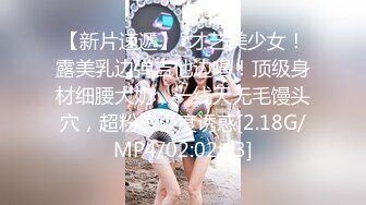 STP14201 【高品质大尺】弩Sの紧縛凌辱!!! 乳神乐乐の美巨乳搓揉9分钟影片盡情搓揉