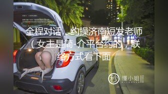 黑丝韵味美少妇露脸会计舌头挑逗大屌，清晰拍摄外阴细节女上位啪啪近景视角口交全程高能