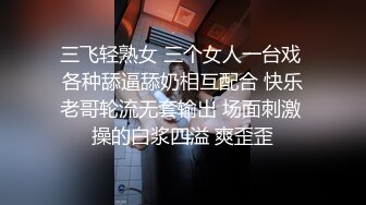 豪乳粉嫩女僕黑絲情趣裝沙發伺候主人按摩乳交啪啪＆乖巧雙馬尾蘿莉回公寓口硬炮友雞巴騎乘誘惑淫叫 720p