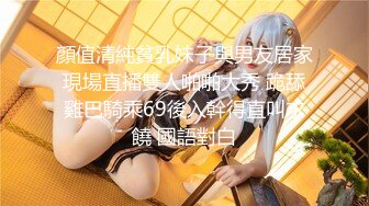 【良家人妻制服】学生情趣装小骚货抓着屌一顿吸