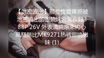 7/22最新 单男给女朋友做精油SPA玩3P就喜欢这样的感觉VIP1196