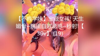 9-26新片速递 探花小李酒店约炮童颜巨乳白虎美眉草到她呻吟不断