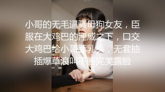 这表情应该高潮了吧❤️迷离的眼神语无伦次的呻吟极度淫荡，气质尤物大肉棒彻底征服，骚穴被插的白浆流不停