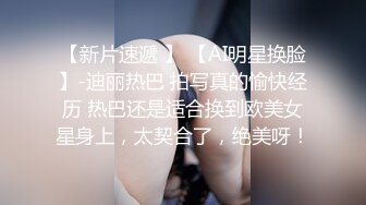 拍时尚气质大学美女和新男友开房时害羞磨叽半天才开干