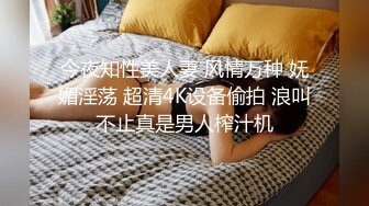 STP30462 极品尤物美少妇！化身小护士！丝袜美腿激情操逼，跪在椅子抬腿爆操，大长腿高跟鞋，极度诱惑