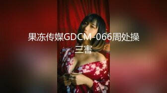 杏吧传媒 xb-152 约了个肤白貌美的在校大学生