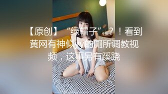 网红芽菜姐演绎骚后妈与四眼儿子阿文乱伦狂交