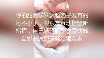   熟女探花夜战风骚大奶熟女，豹纹内衣坚挺奶子，小伙舔奶子骚女挺享受，伸手摸屌，超大屁股骑乘爆插