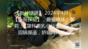 XKG138 苡若 清纯系妹妹 初次色诱哥哥计划 星空无限传媒