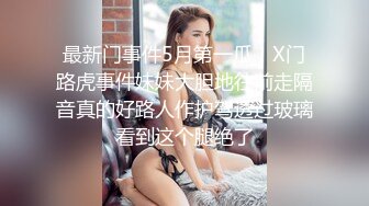 天美传媒 TM0151 老公无法满足的少妇 偷偷找老相好来家里偷情