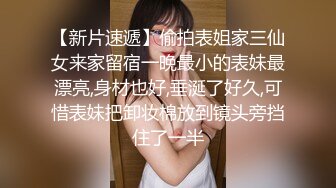 超美公主一样的女孩喜欢上人妖为了一件新衣服被人妖吃逼毒龙上位主动爱爱