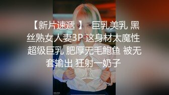 《精品分享??白金泄密》电报群内部臻选11对露脸美女不雅自拍~性感纹身巨乳各有各的特点~征服女人不是打她骂她是要用屌