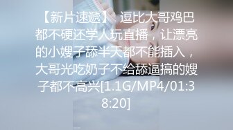 日本小伙去检查身体被医生看上,趁机猥亵,把小伙操尿