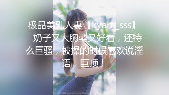 知性美女变欲女 我要我要我还要