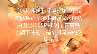 5/27最新 女人味十足的顶级尤物穿上蜘蛛侠战衣VIP1196