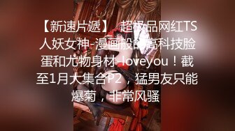 【新片速遞】  路边抄底短裙美女穿着前面是透明的内裤❤️能清楚的看到是个无毛的小嫩B