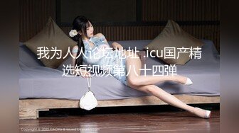 【新片速遞】 ✨✨✨【极品熟女】【少妇熟透】合集，超有味道的巨臀白皙少妇 ~~✨✨✨这这个姐姐真是，水还多