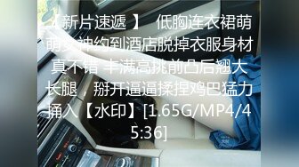 【新速片遞】 大神校园偷拍毕业典礼学妹裙底风光❤️萝莉塔学妹化妆。白丝袜蓝色内内贴着拍