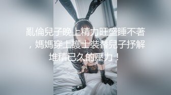 绳艺大师给熟女来个全套SM龟甲缚，奶子上还要贴个血滴子，狂虐这对极品大奶子【200V】 (156)