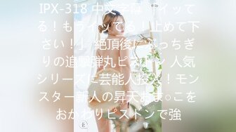 《最新流出福利分享》付费电报群原创淫妻骚女友私拍内部福利视图美女如云各种露脸反_差婊啪啪紫薇~炸裂 (6)