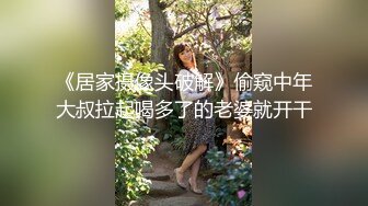 蓝色透明渔网情趣内衣女郎伺候俩JJ嘴里含着手撸管上位猛烈摇动屁股插穴骚叫不停060719_937