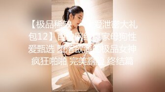 超颜值极品御姐女神『狐不妖』❤️性感尤物模特拍写真被中出内射，风骚气质高挑身材男人看了就想侵犯