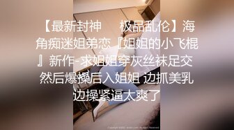 女大学生找❤️模特兼职被要求裸露拍摄最后却被套路内射 - 糖糖