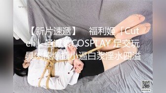 【新片速遞】  【AI画质增强】❤️太子约操极品韩国明星脸大奶外围女神❤️床下高冷床上淫语不断，射进来，射到我逼里！[8.81G/MP4/00:41:47]