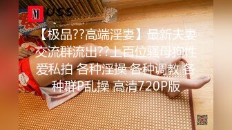 约操170cm舞蹈系毕业的大长腿幼教美