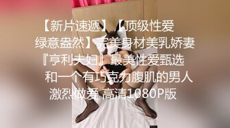 【精东影业】JDKR02 喜欢约炮的女子 大学生美樱