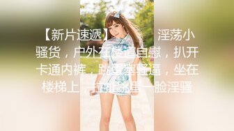 XK0003黑卡别墅 瑶贝女仆庄园 稚嫩女仆遭管家调教 星空无限传媒