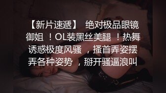 我要赤膊上阵勇斗恶魔 Mona &amp; Jucy 两个一起来 我也临阵不惧一往直前