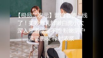 云盘高质露脸泄密 商学院高颜大眼睛气质美女【涵妹妹】与男友校外同居露脸性爱自拍视图流出