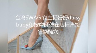 [SWAG]JSBY-0049雙頭龍互幹到高潮