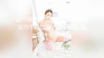 STP25546 长发甜美系列美女主播，跳蛋自慰，水不够加点润滑剂来不走心