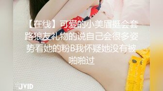 (蘿莉社)(lls-84)(20221208)隔離少女一夜加八千換取自由身-美醬