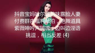 简易淋浴房板缝偷窥漂亮少妇洗香香