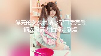 高价网约极品外围小姐姐娇小玲珑美乳温柔花样啪啪妹子直求饶