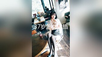 ♈极品粉嫩小仙女♈超极品身材舞蹈学院学姐女神 风骚气质高挑身材男人看了就想侵犯 极品嫩穴