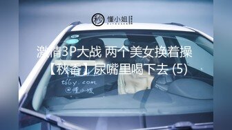 【新速片遞】   ✅12月震撼流出人间肉便器目标百人斩，高颜大波95后母狗【榨汁夏】露脸私拍，炮机狗笼喝尿蜡烛封逼3P4P相当炸裂