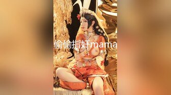 天美传媒 国庆最新出品之色情公寓EP2 绿帽子乔将计就计 夜夜