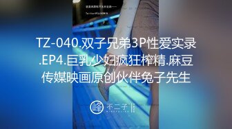 【精东影业】JDMY-004密友，都市男女性爱 第一季 第四集。