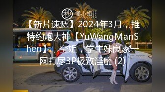 2023-11月新流出家庭旅馆偷拍❤️良家美女小少妇偷情 邻居胖哥被操的胡言乱语 说要一辈子这样